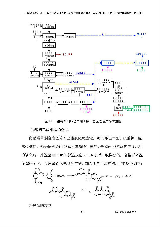 北京5001拉斯维加斯嘉和生物科技股份有限公司