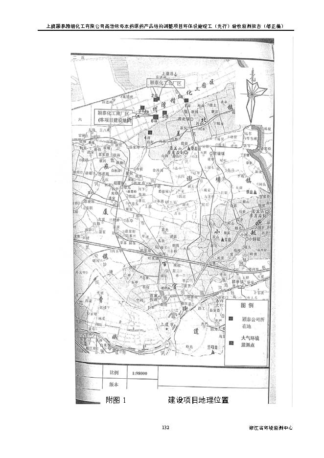 北京5001拉斯维加斯嘉和生物科技股份有限公司
